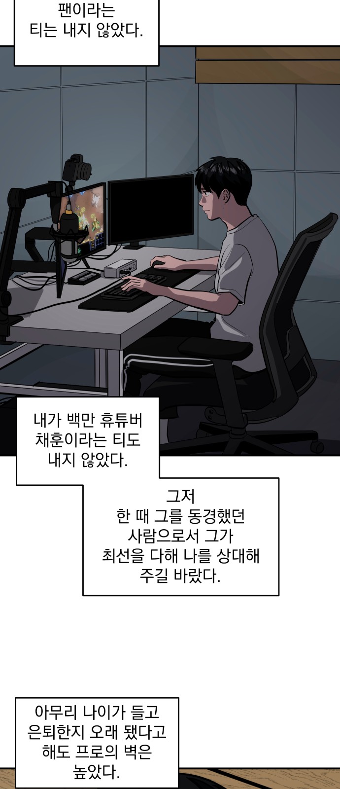 21 페이지