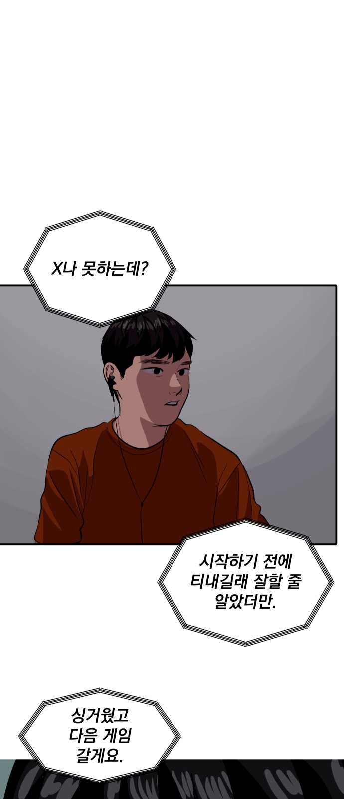 26 페이지