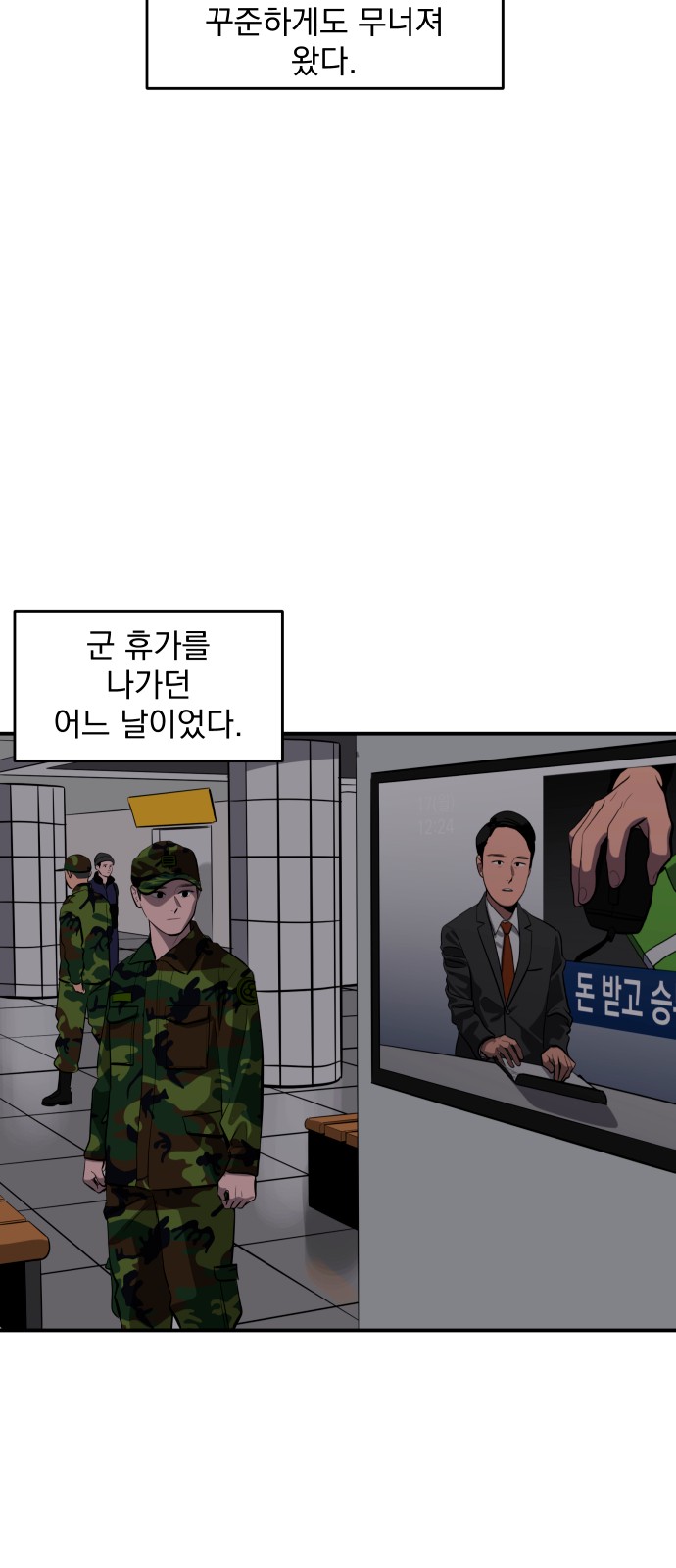 29 페이지