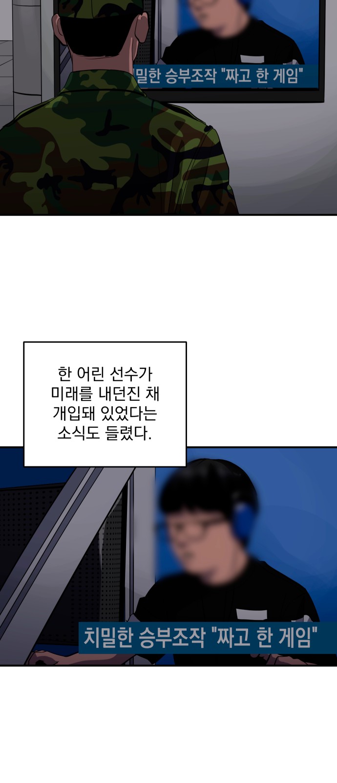 31 페이지
