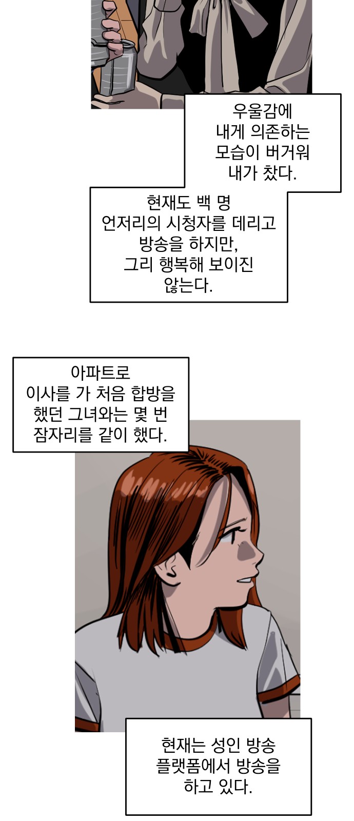 42 페이지
