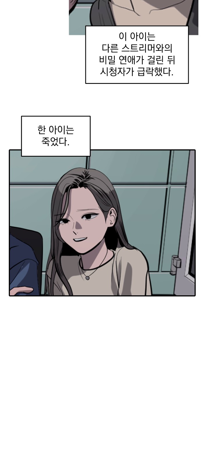 44 페이지