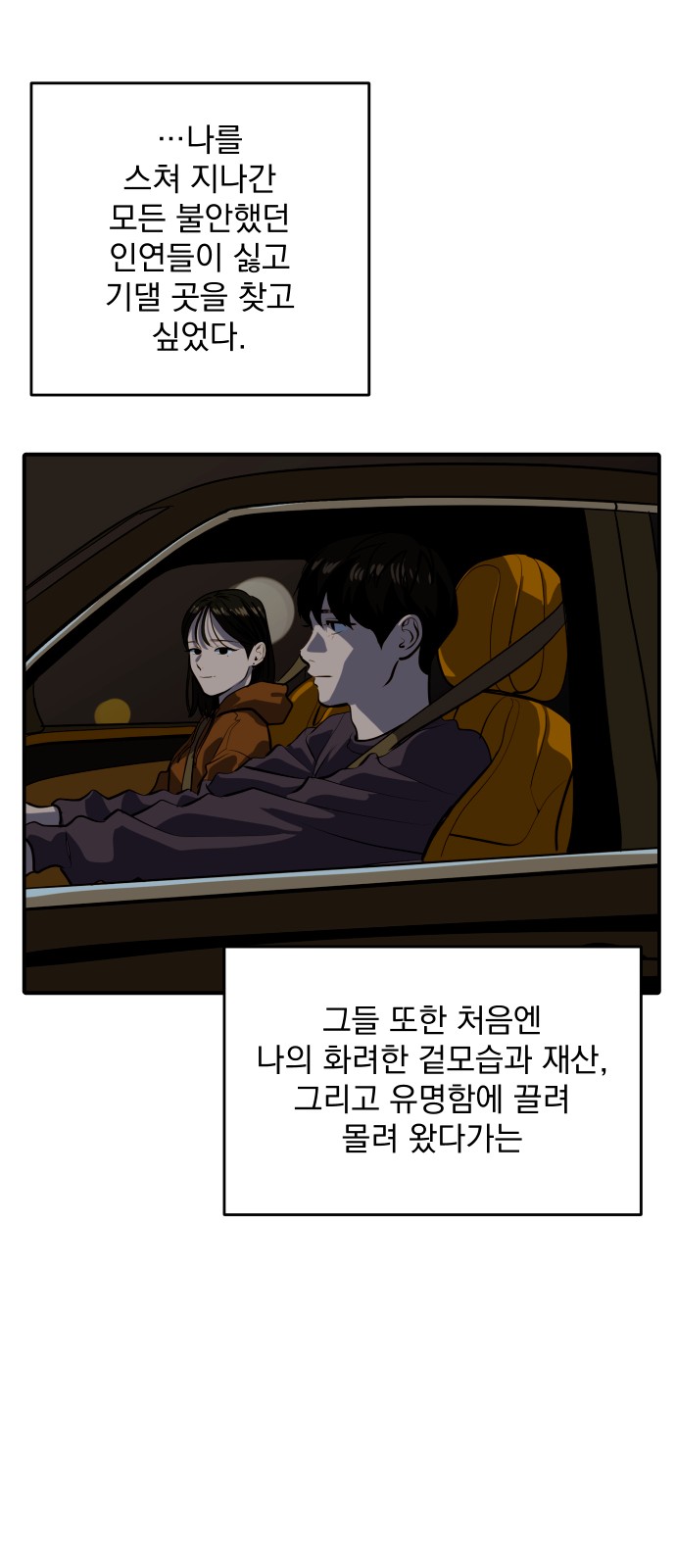 45 페이지