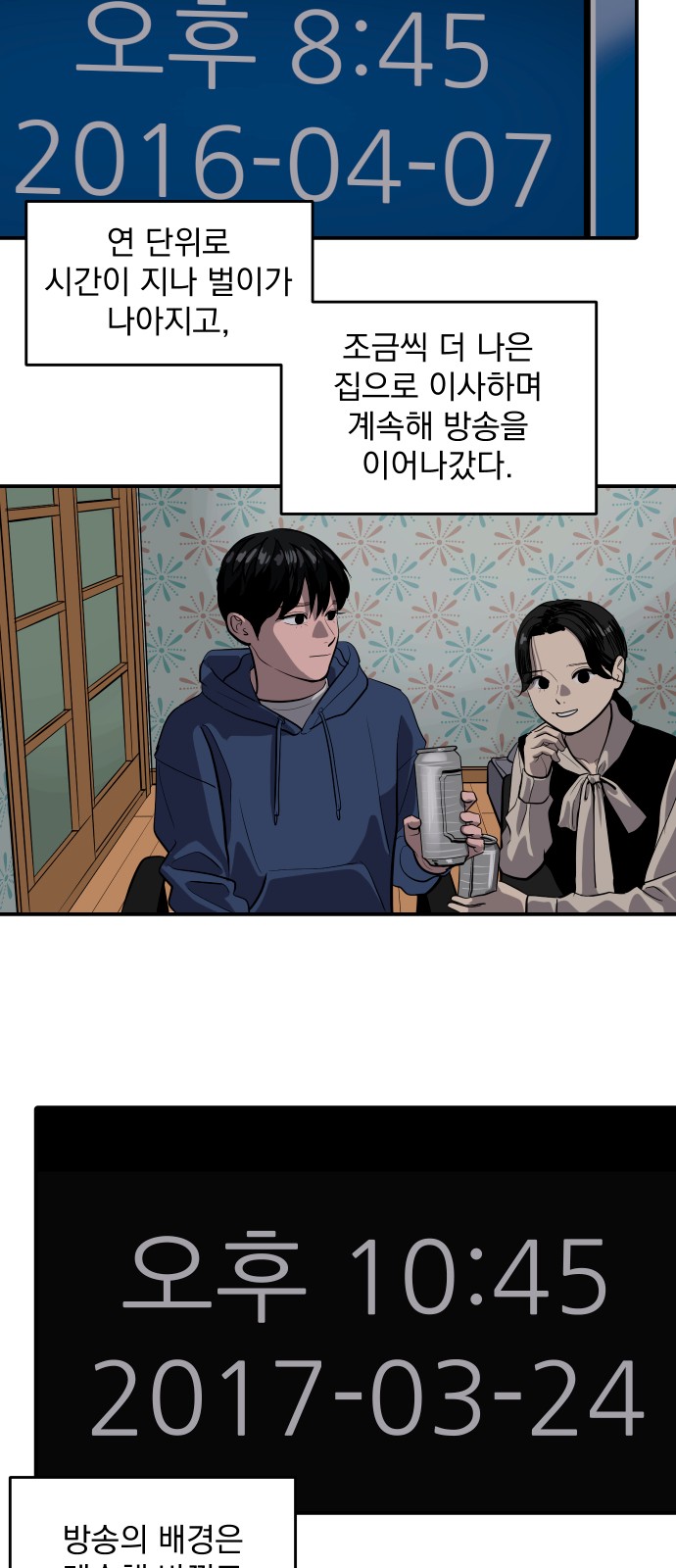 5 페이지