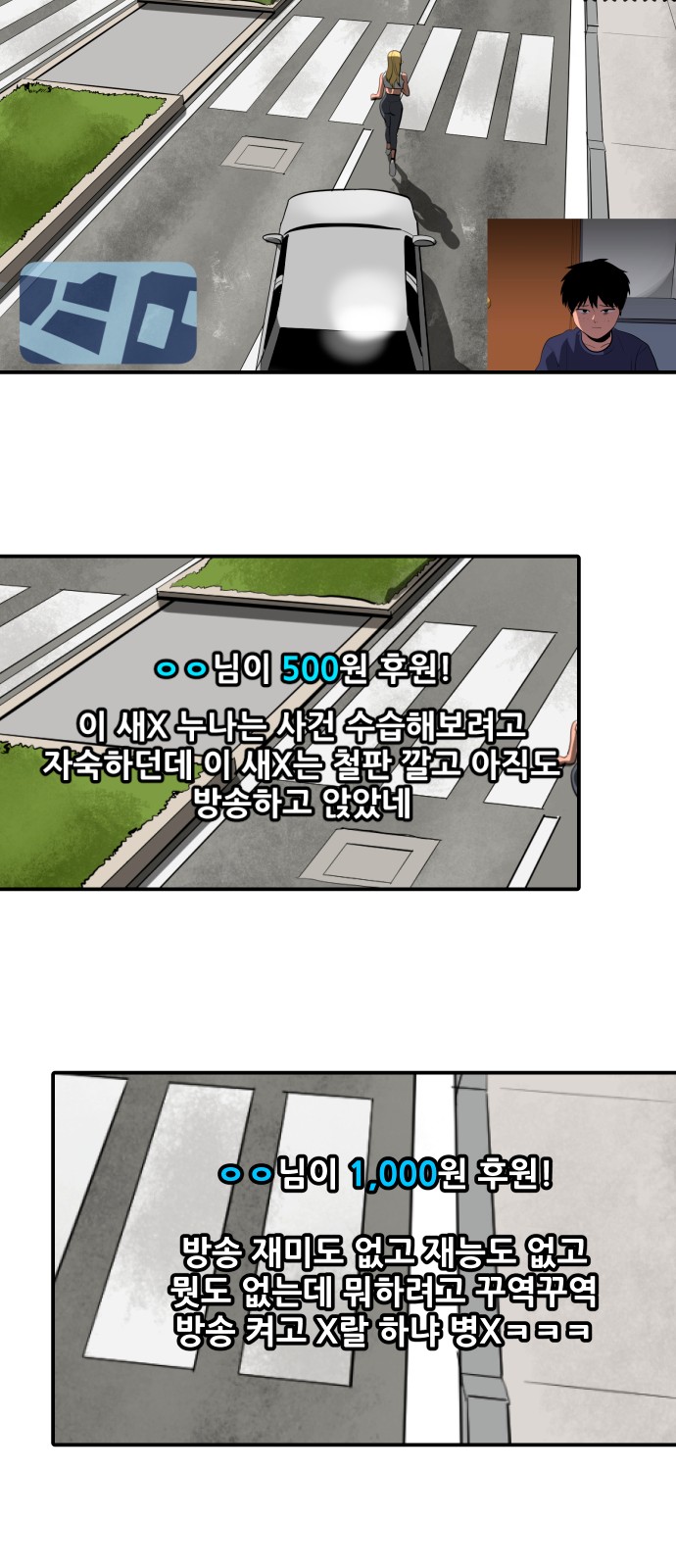 54 페이지