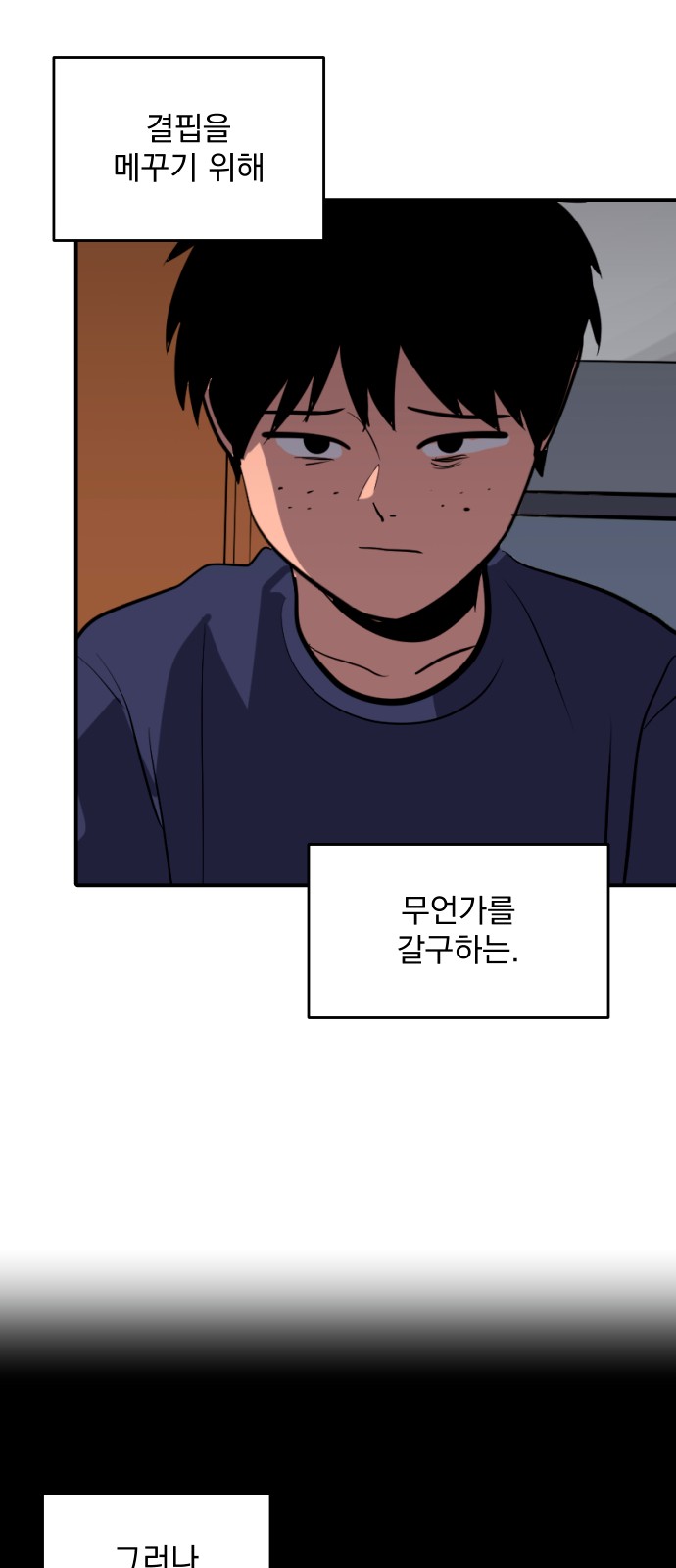 55 페이지