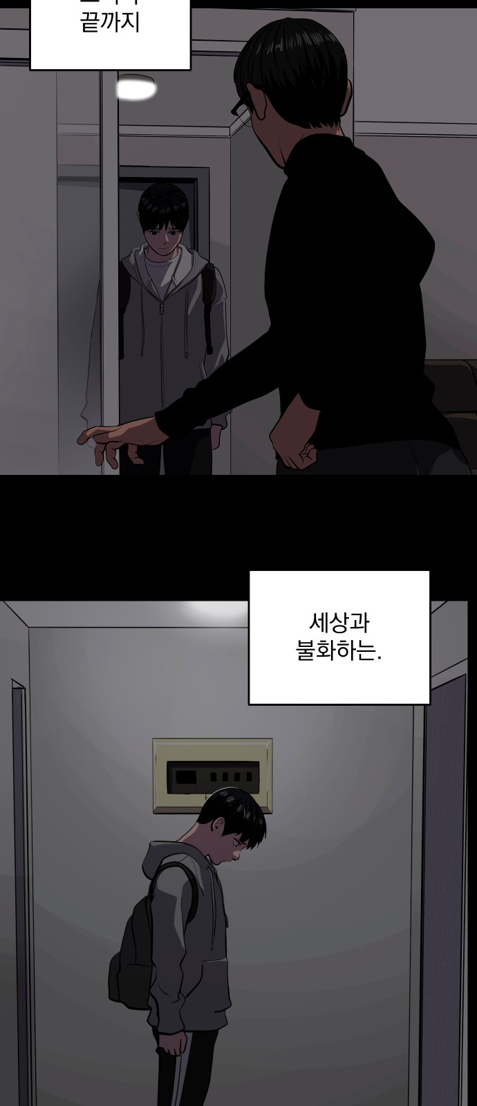 56 페이지