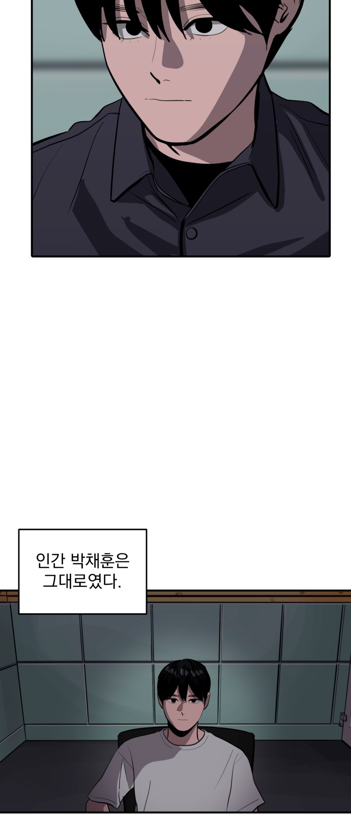 8 페이지