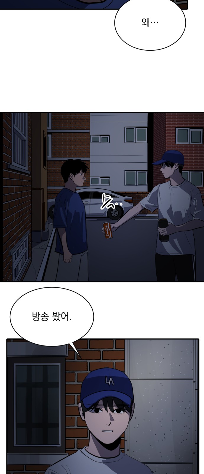12 페이지