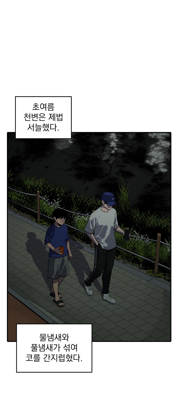 15 페이지