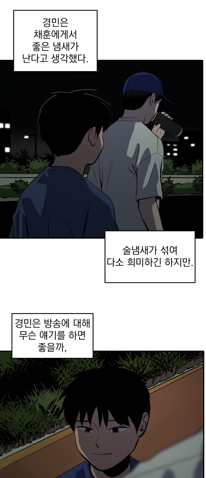 16 페이지