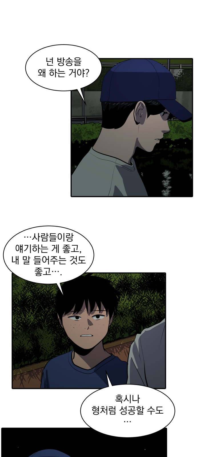 18 페이지