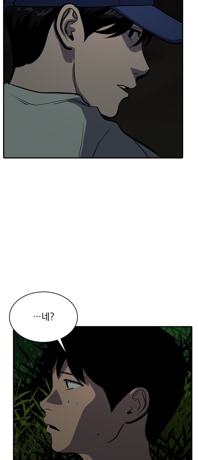 20 페이지