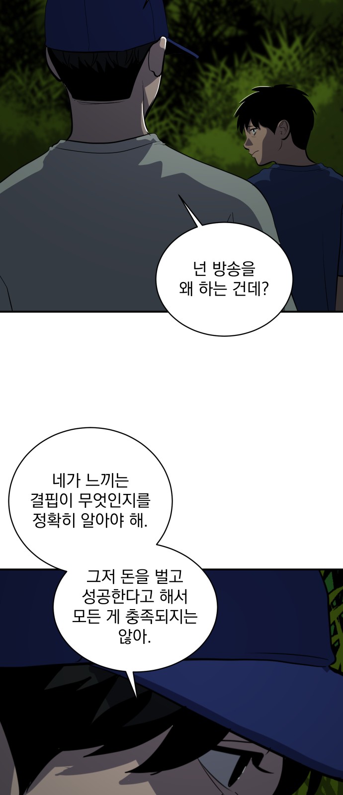 27 페이지