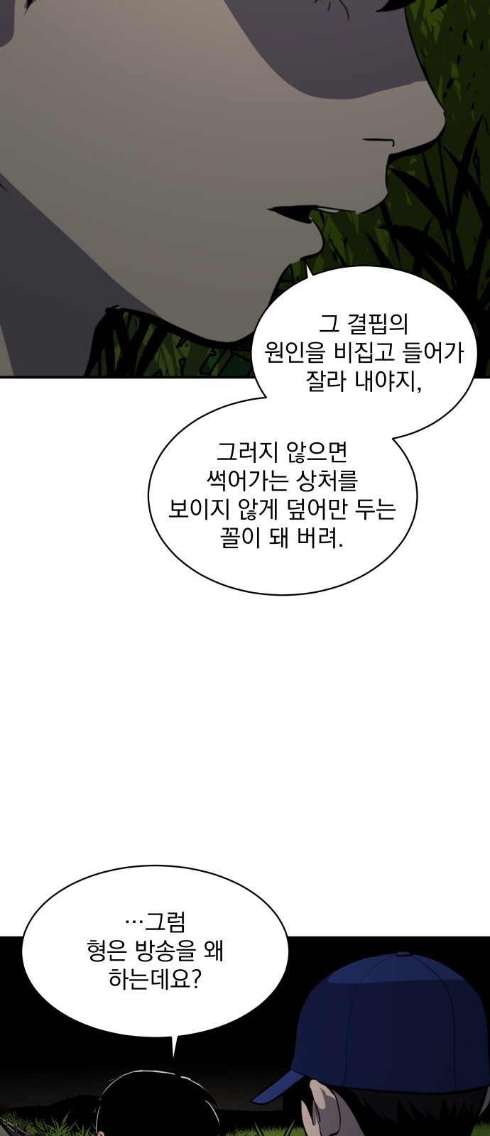 28 페이지