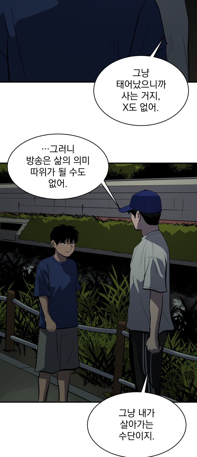 32 페이지