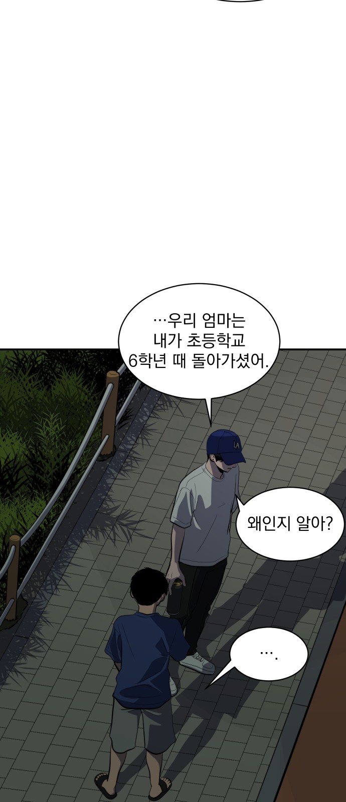 33 페이지