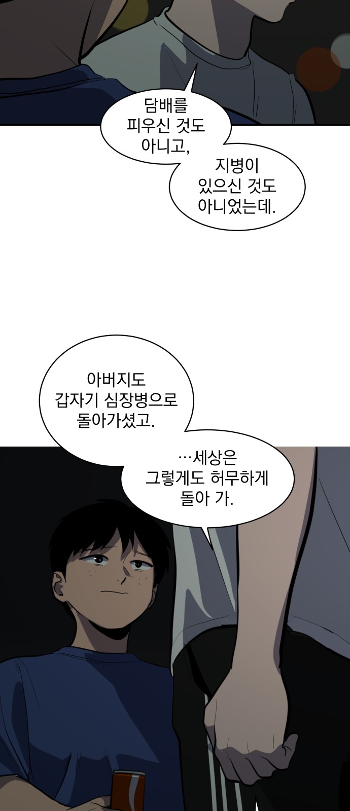 35 페이지