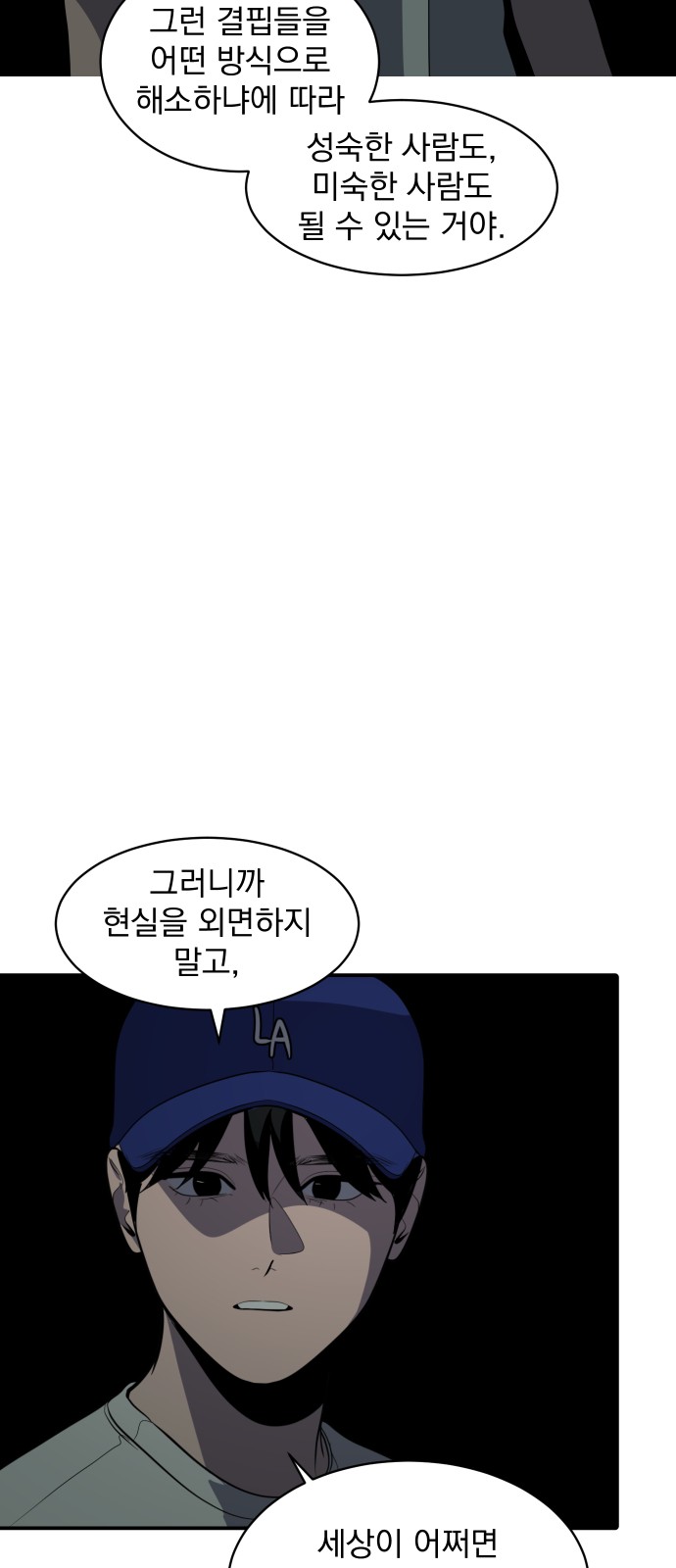 40 페이지