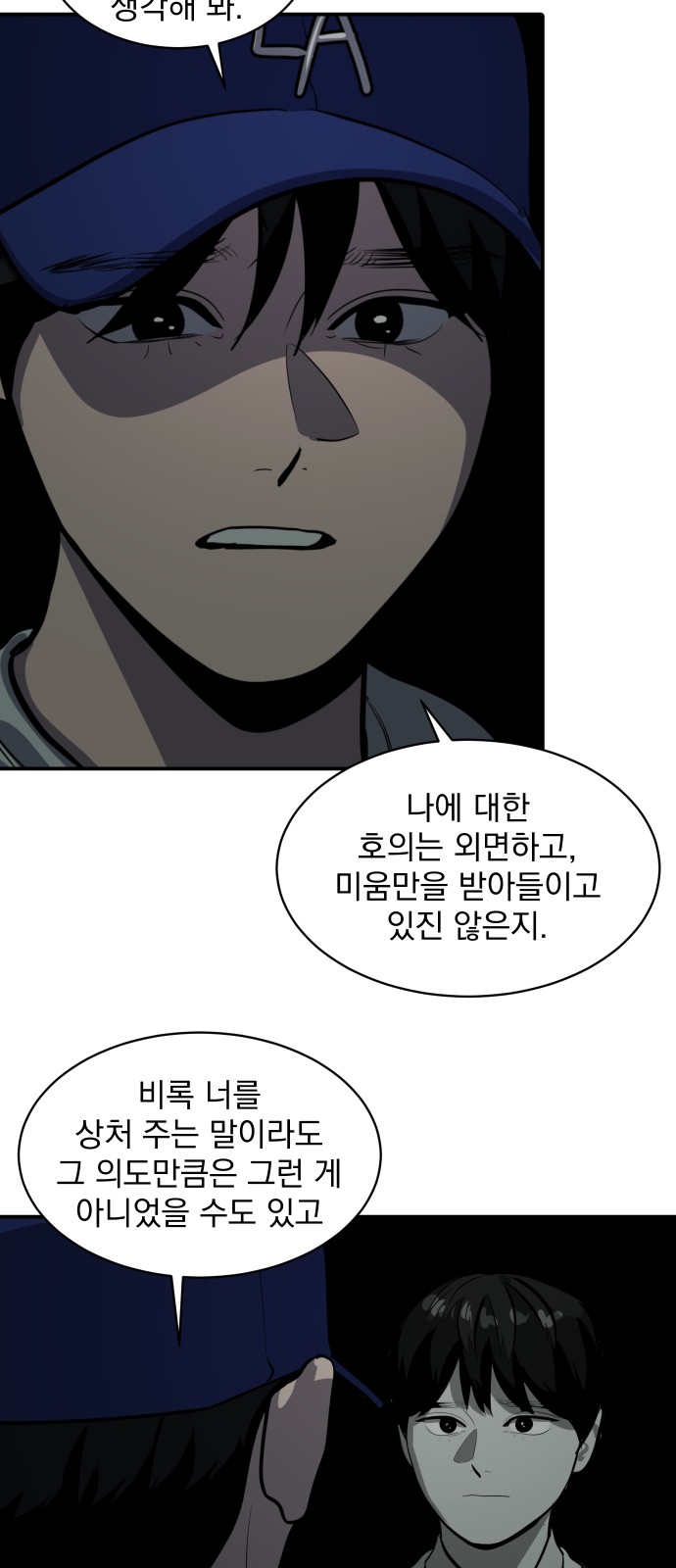 42 페이지