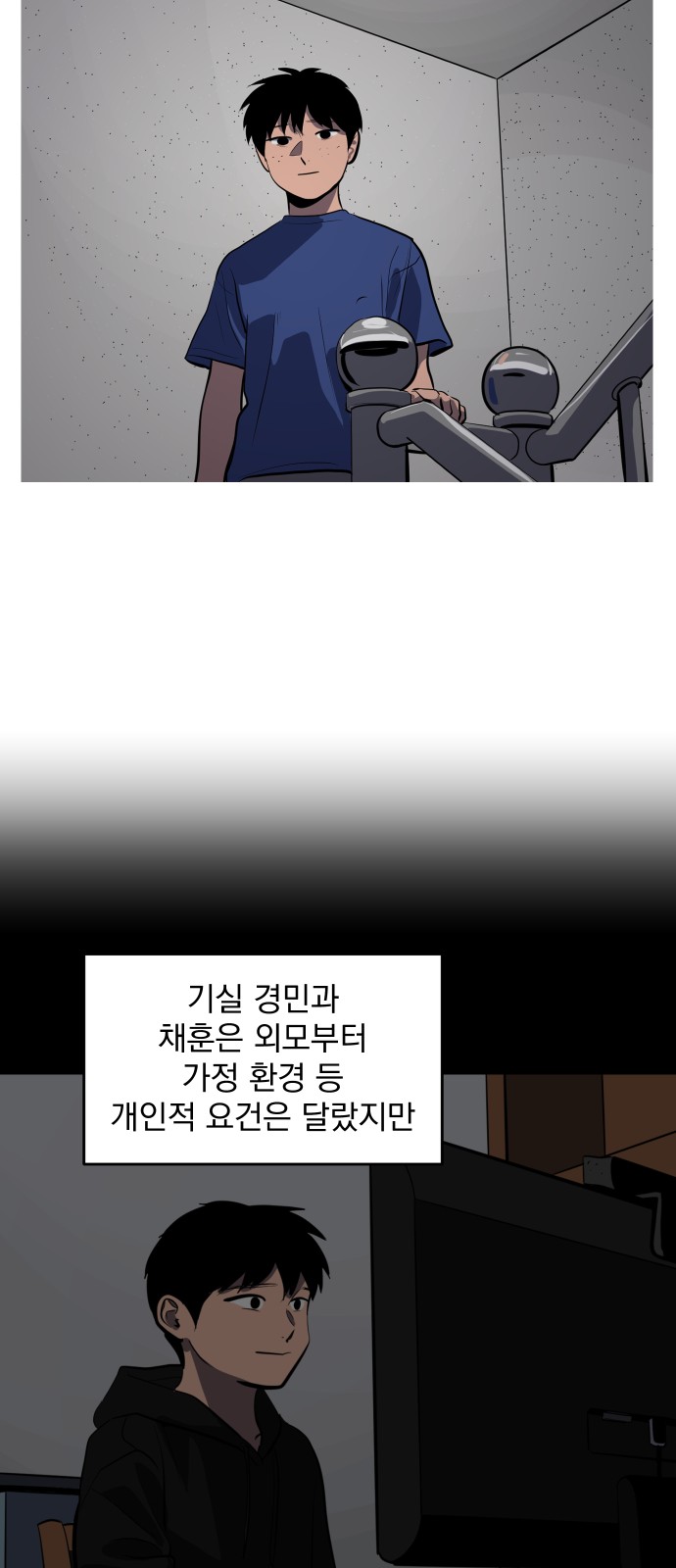 6 페이지