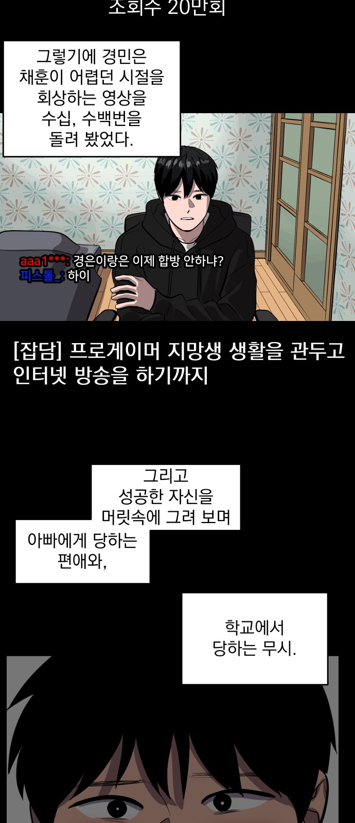 8 페이지