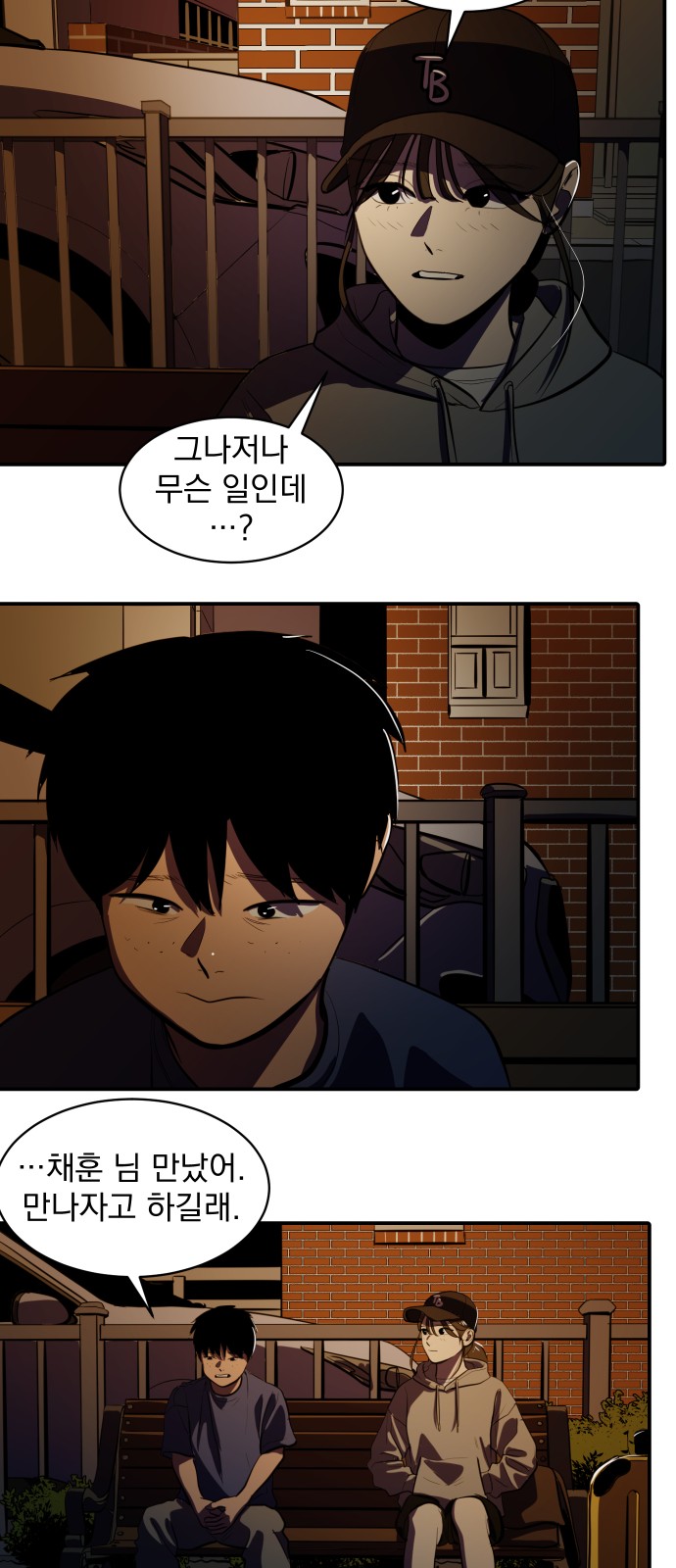 19 페이지