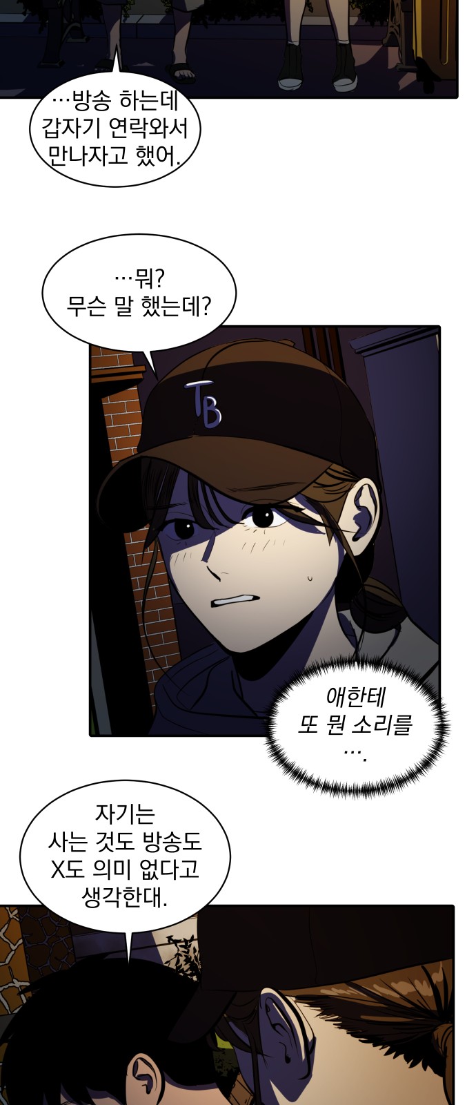 20 페이지