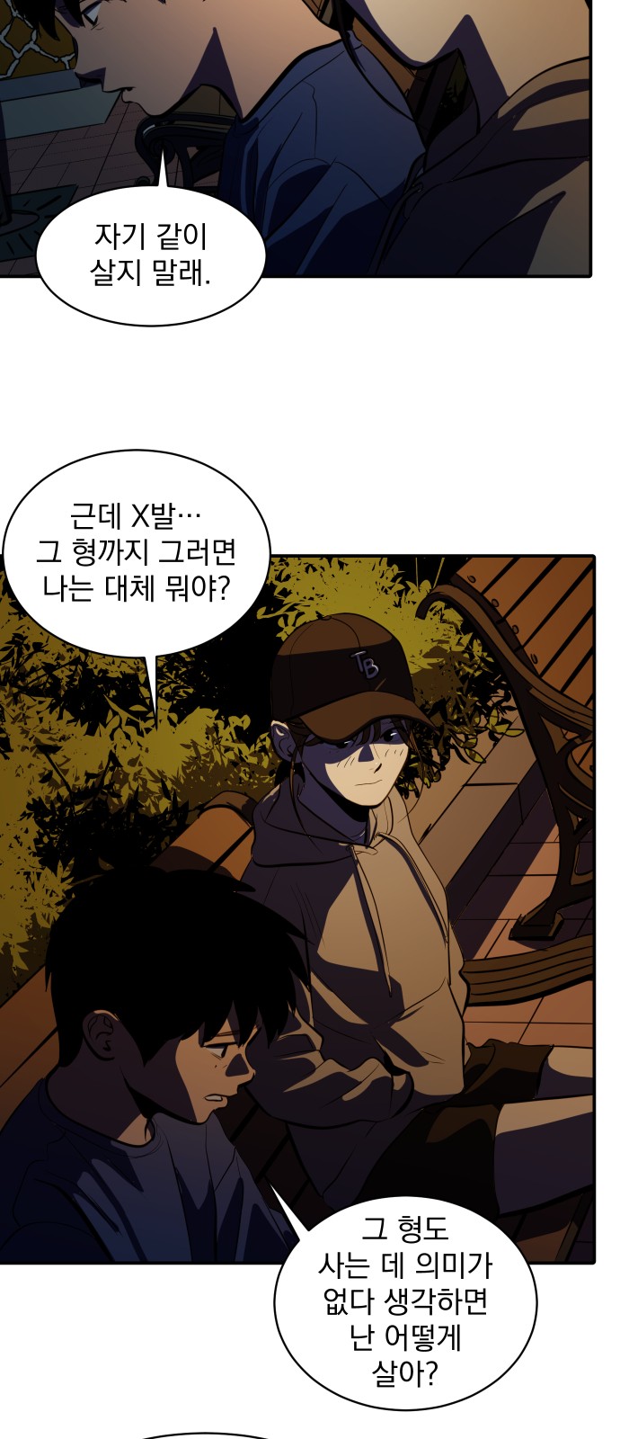 21 페이지