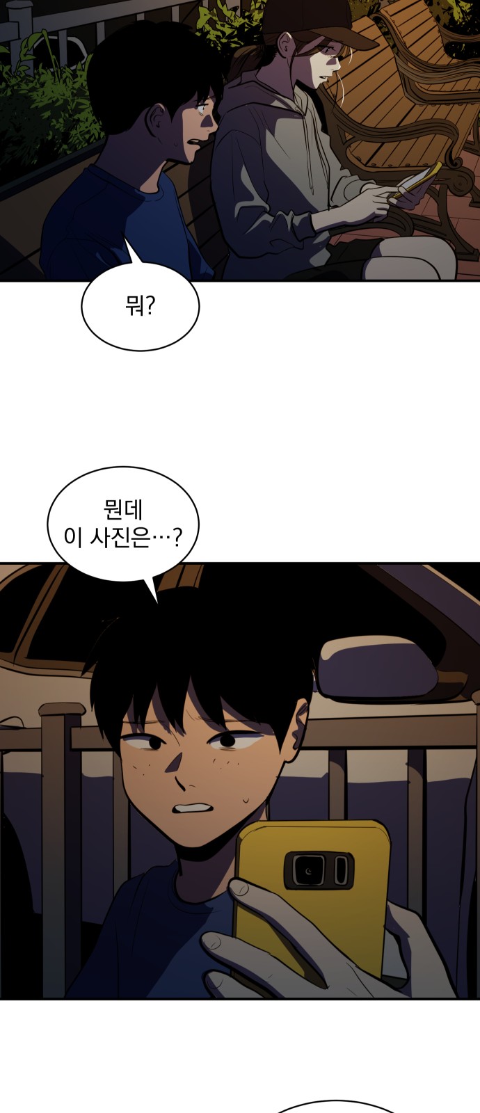 26 페이지