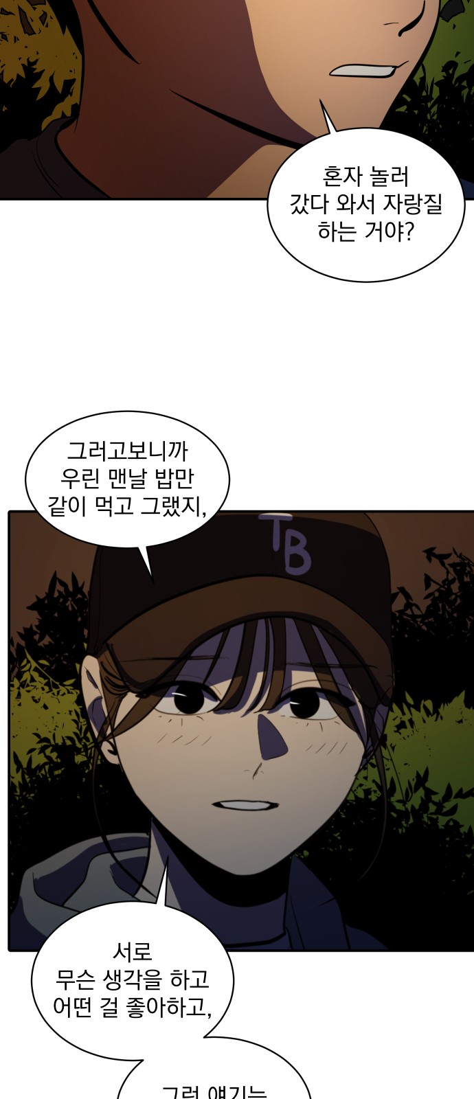 28 페이지