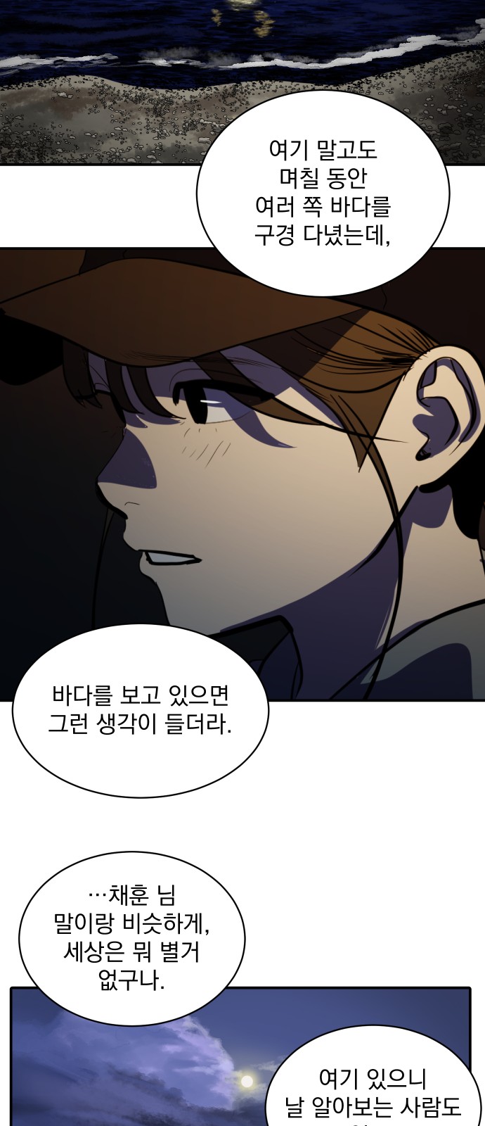 30 페이지
