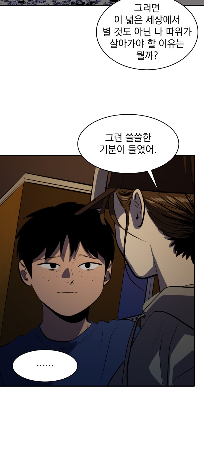 35 페이지