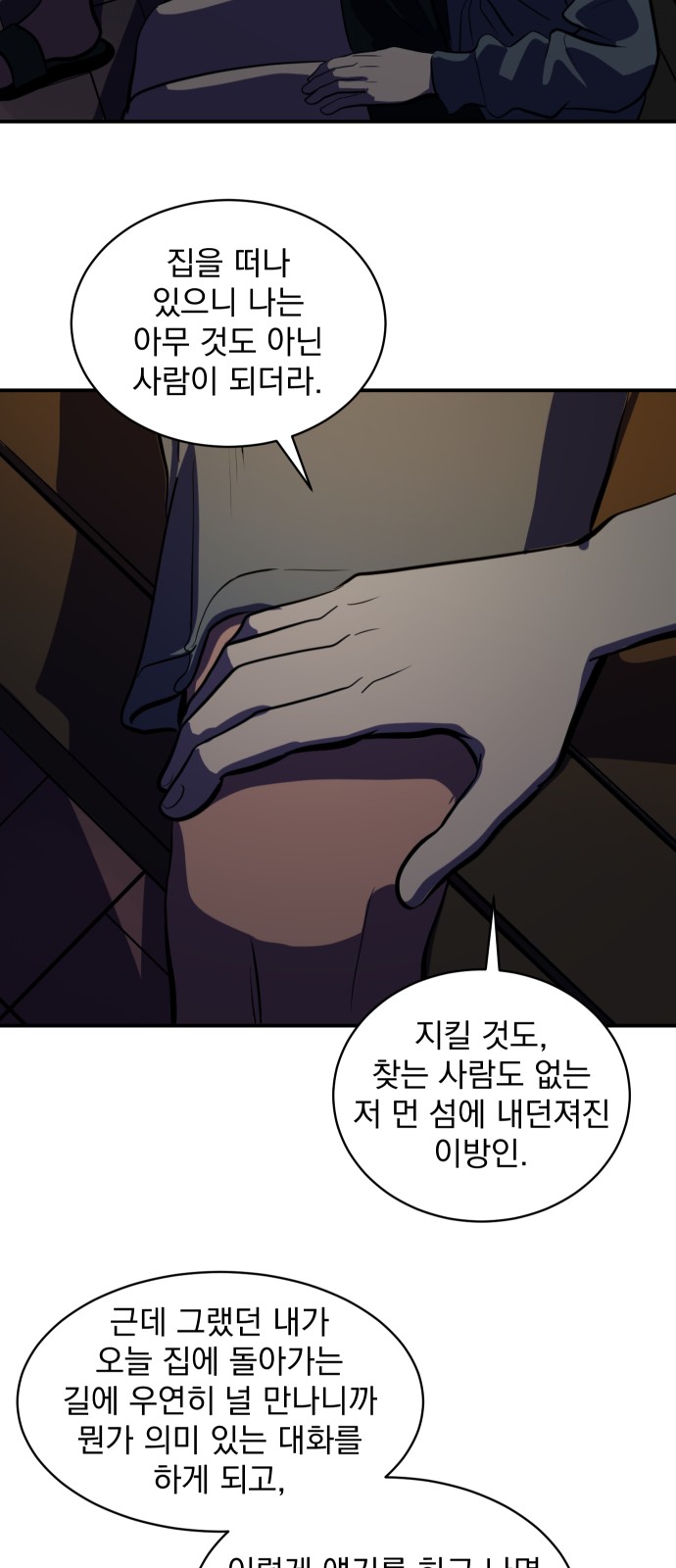 38 페이지