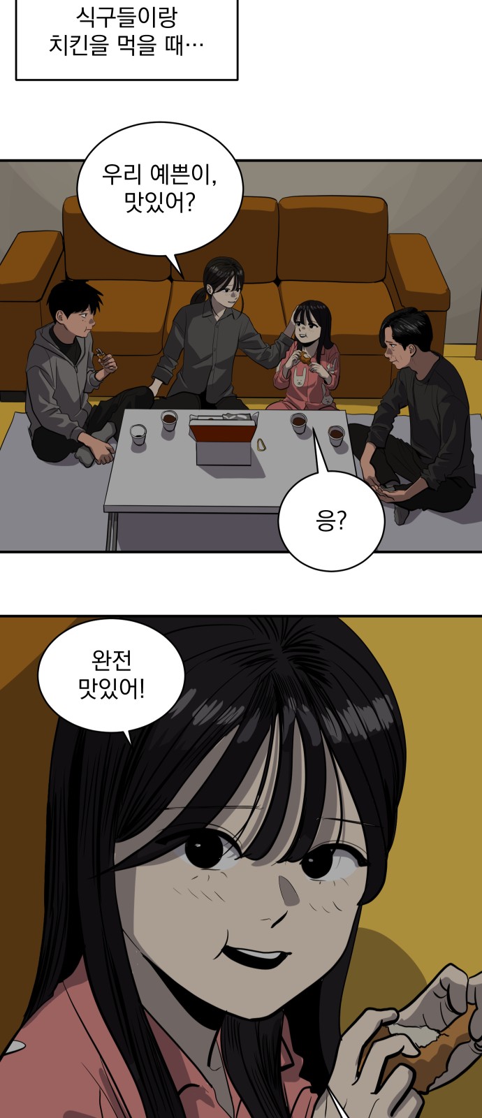 42 페이지