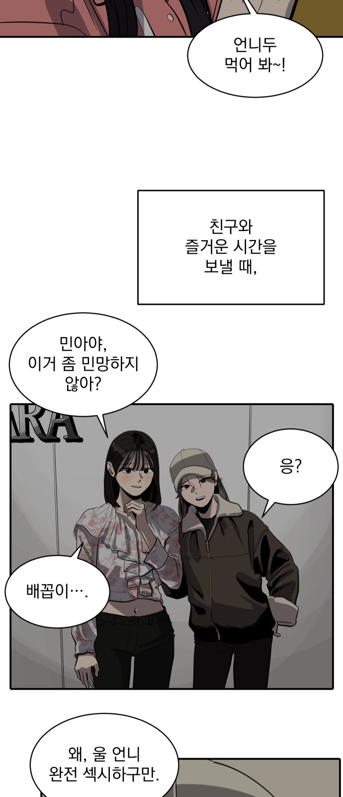 43 페이지