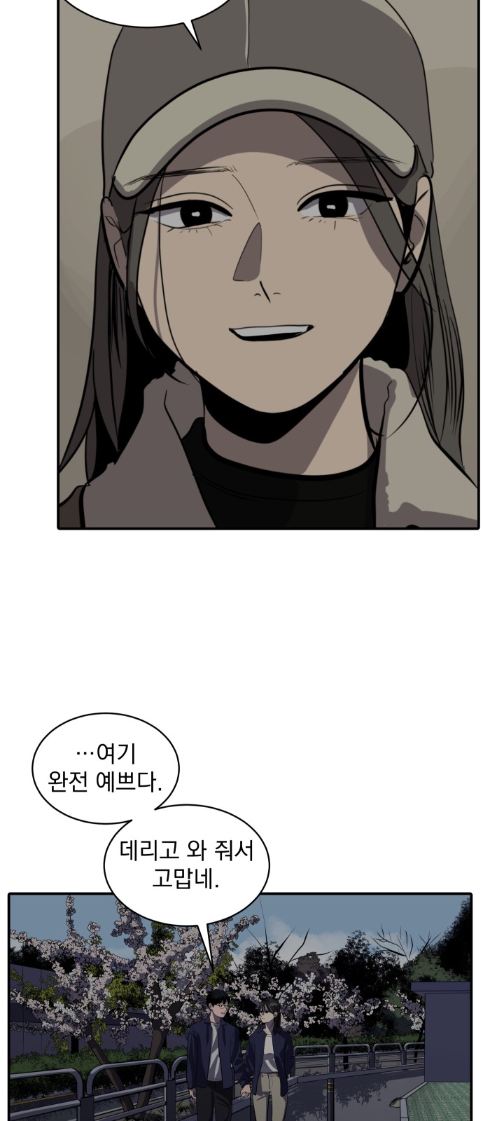 44 페이지