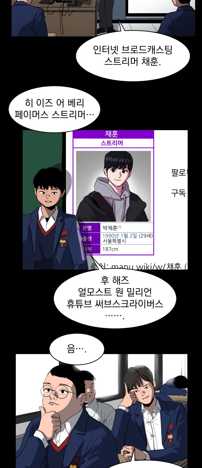 9 페이지