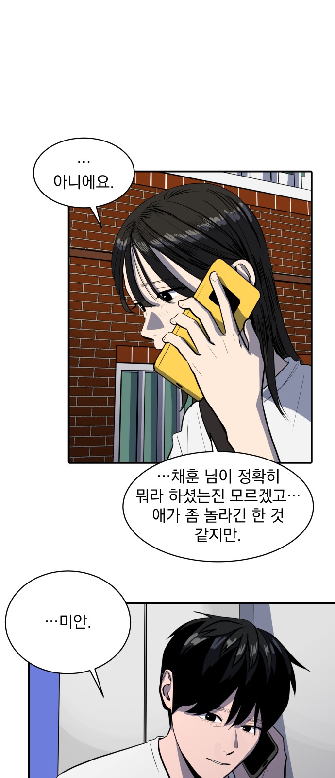 14 페이지