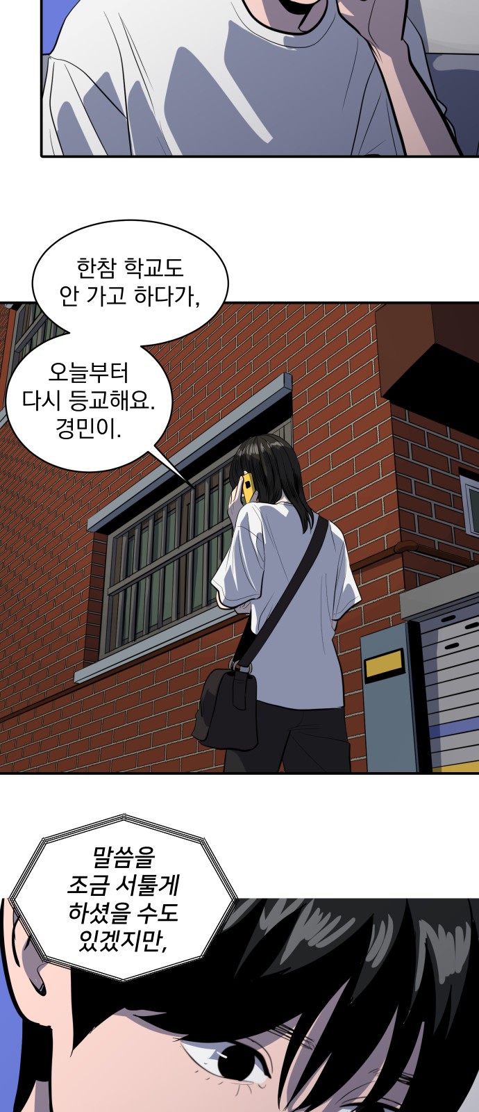 15 페이지