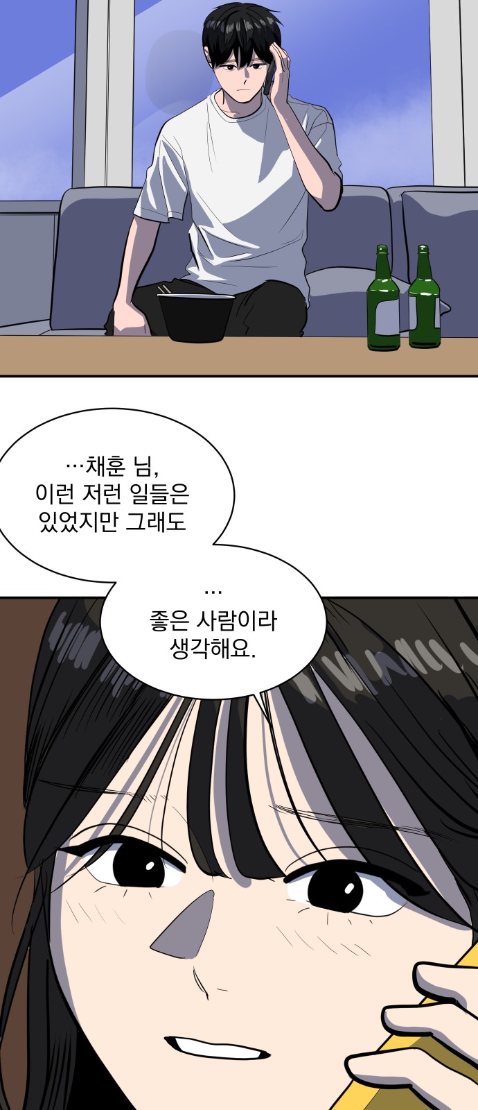 17 페이지