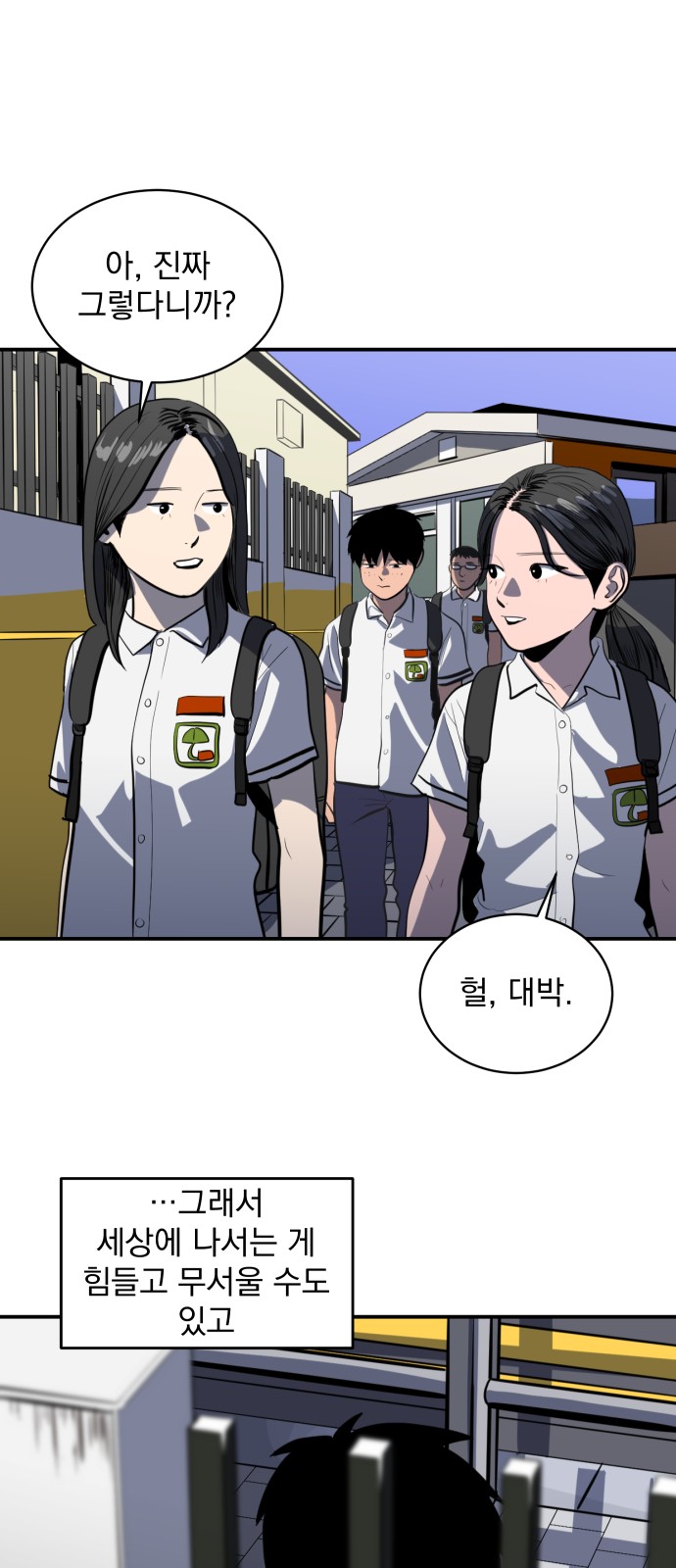 19 페이지