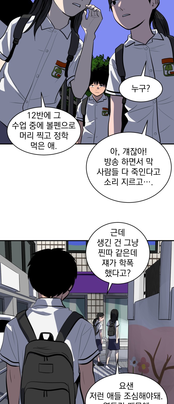 22 페이지