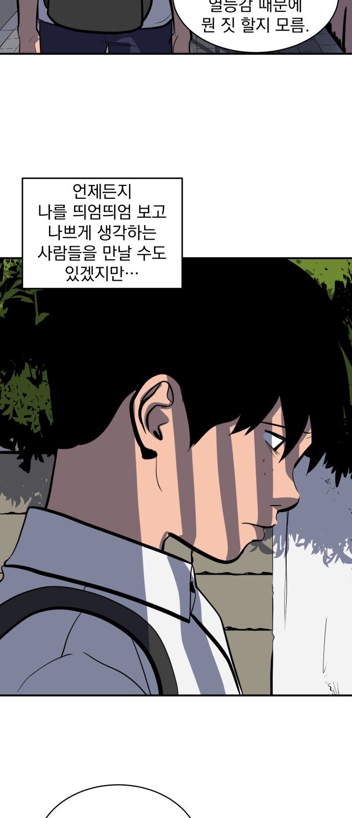 23 페이지