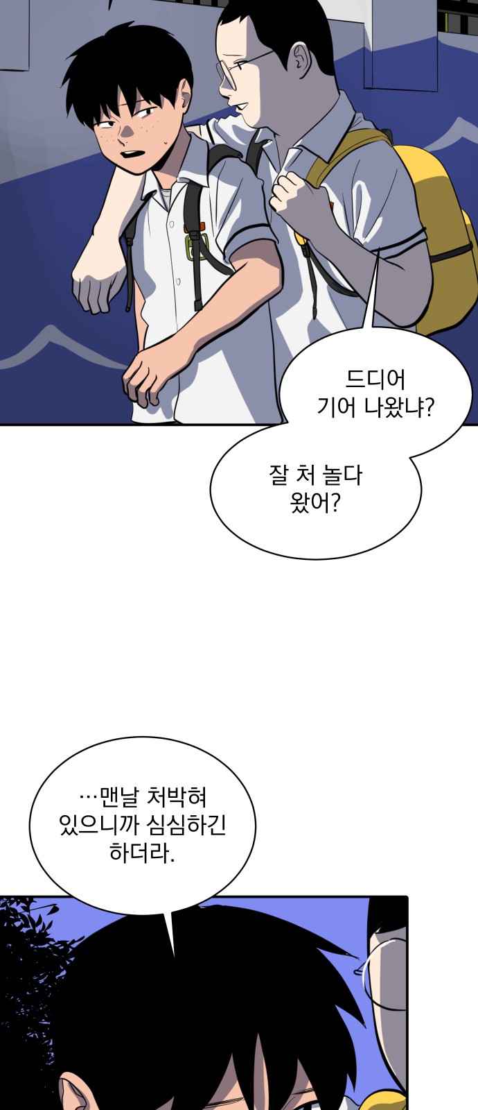 26 페이지