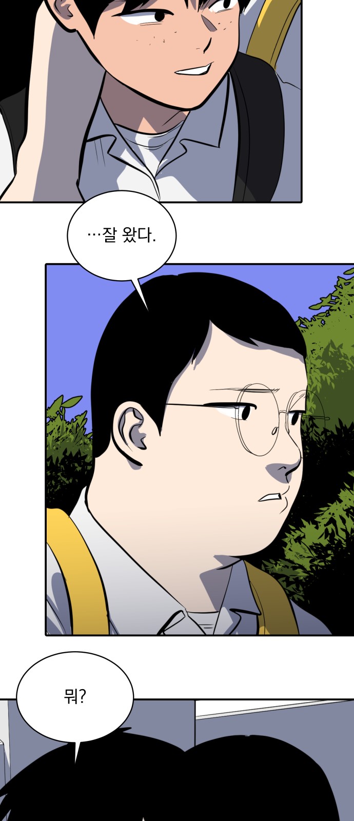 27 페이지