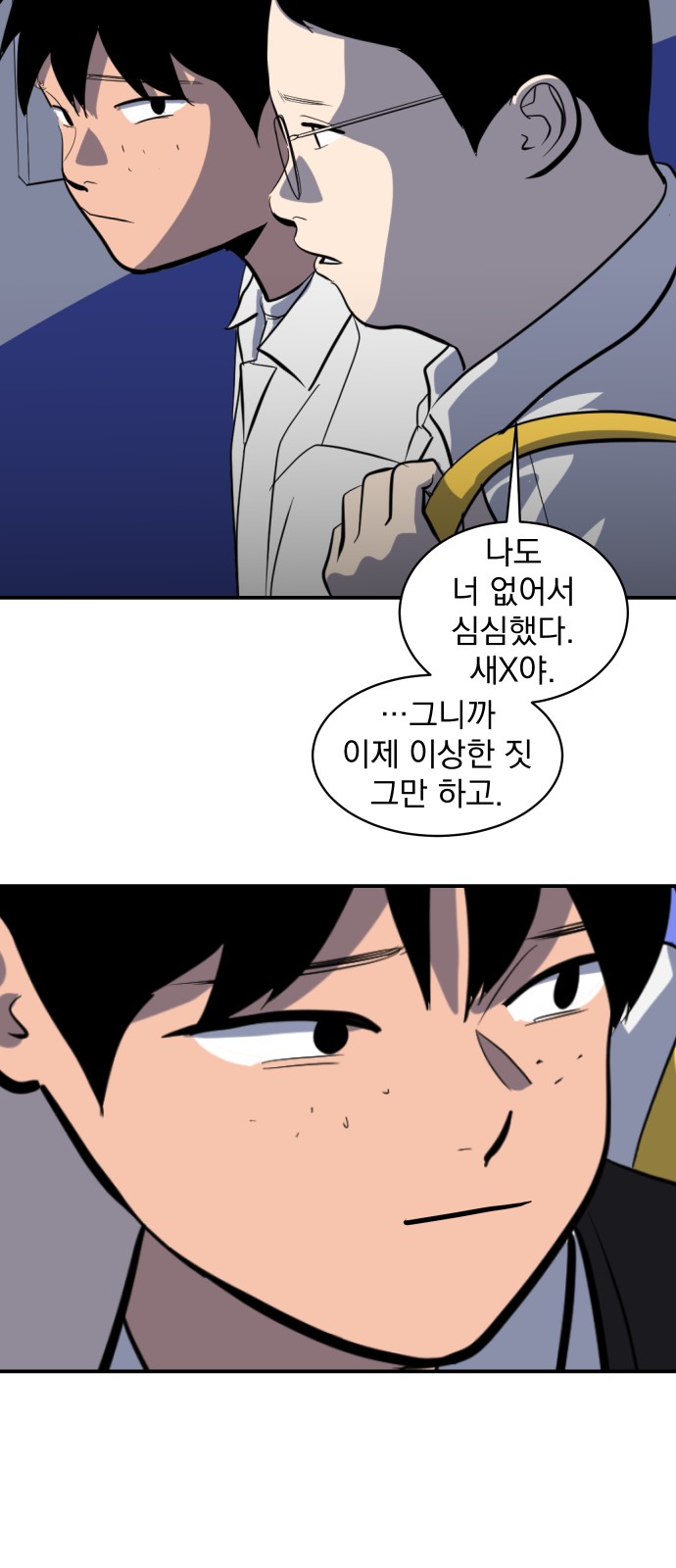28 페이지