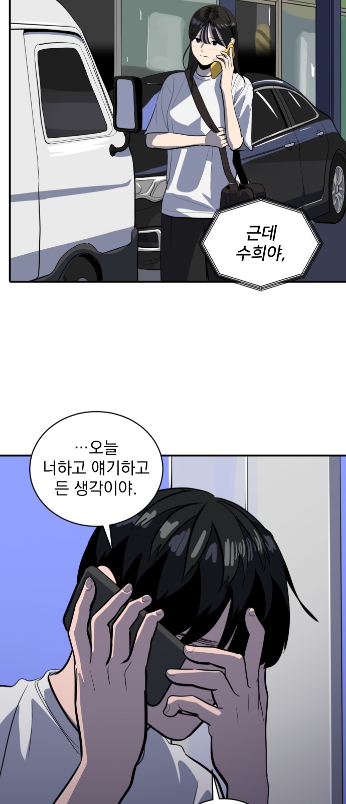 34 페이지