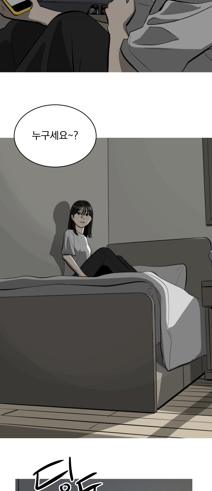 42 페이지