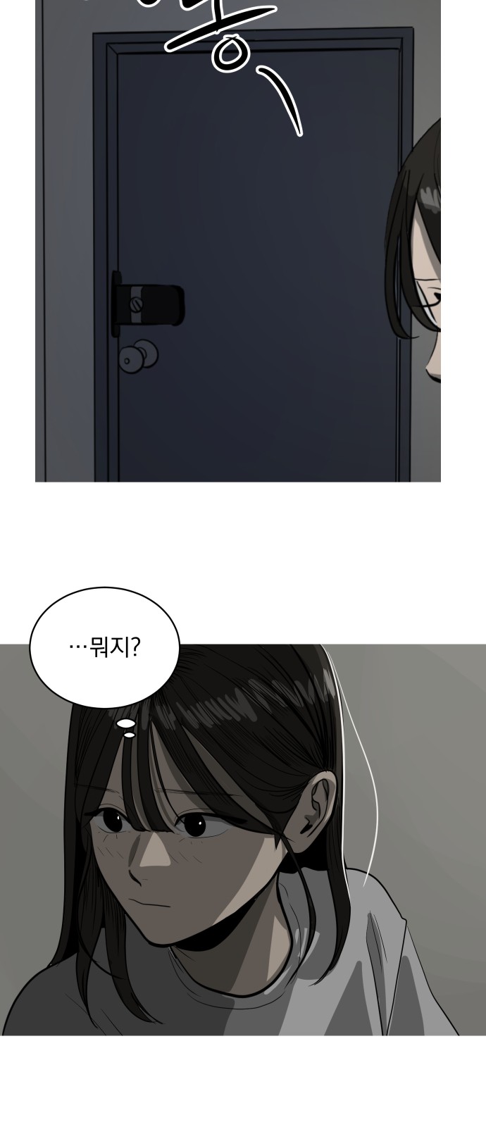 43 페이지